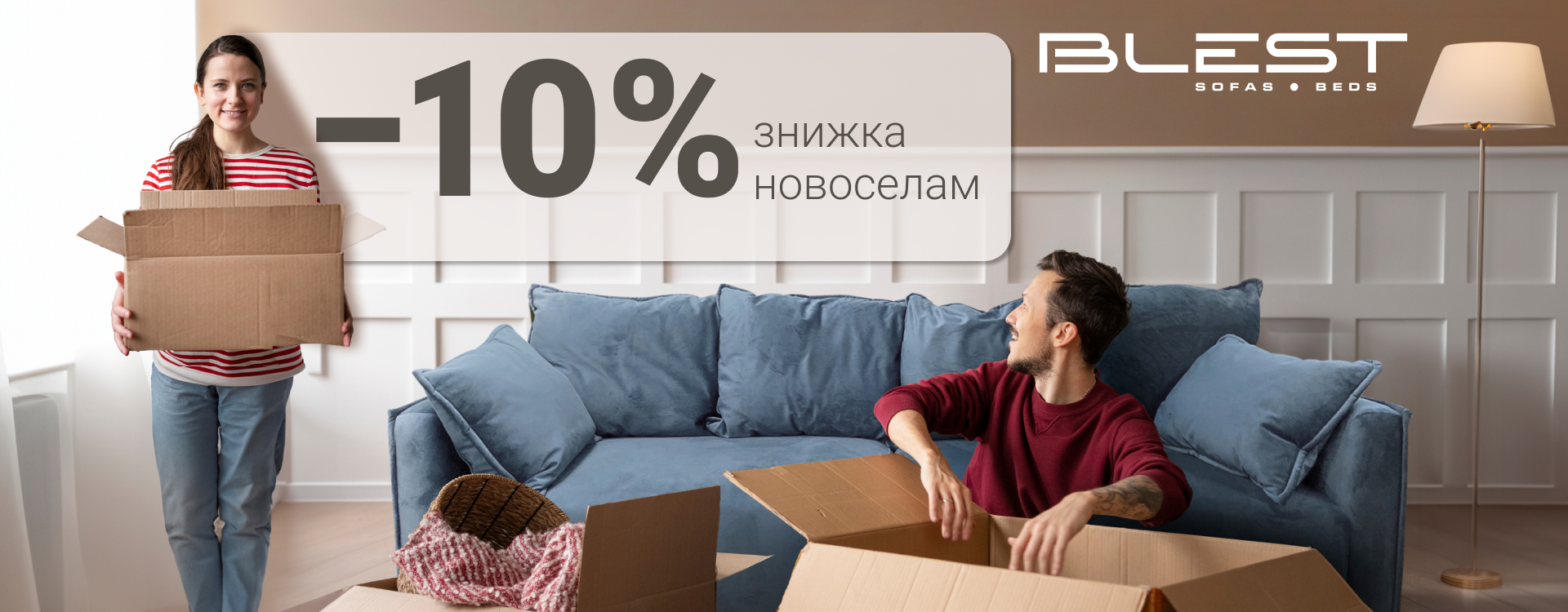 Newcomer discounts of 10% at Blest