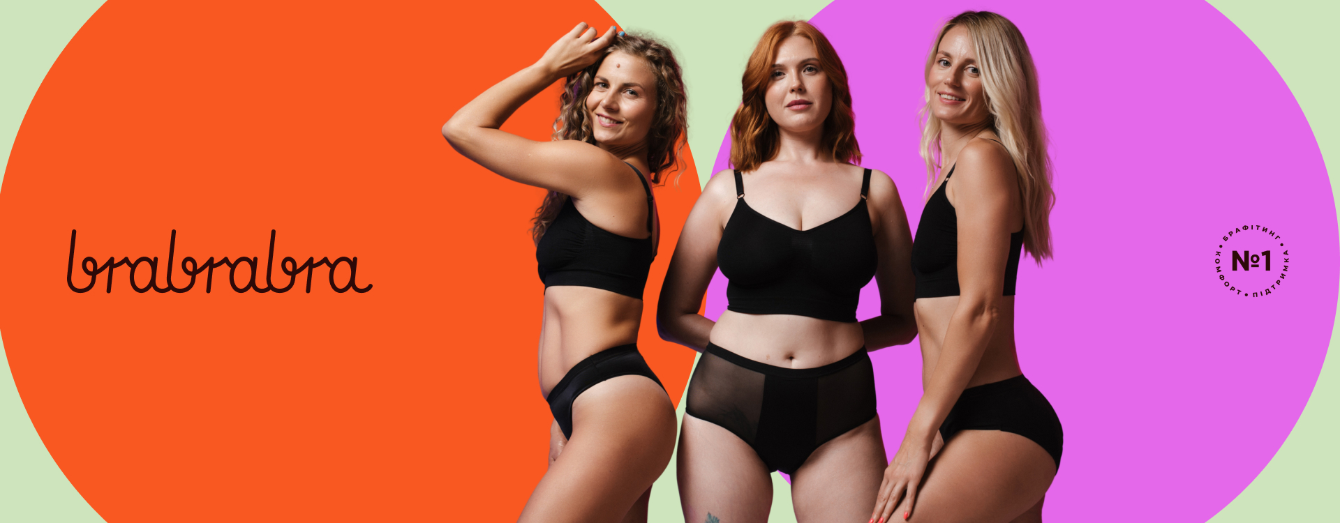 Brabrabra comfortable underwear
