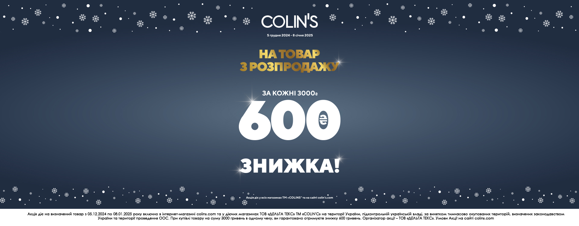 Happy shopping at COLIN'S