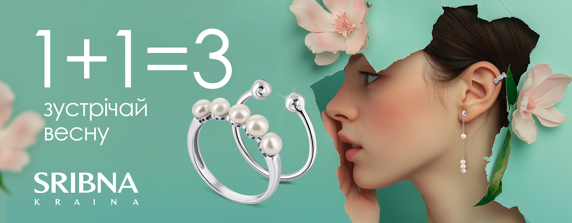 Promotional offers from SRIBNA KRAINA