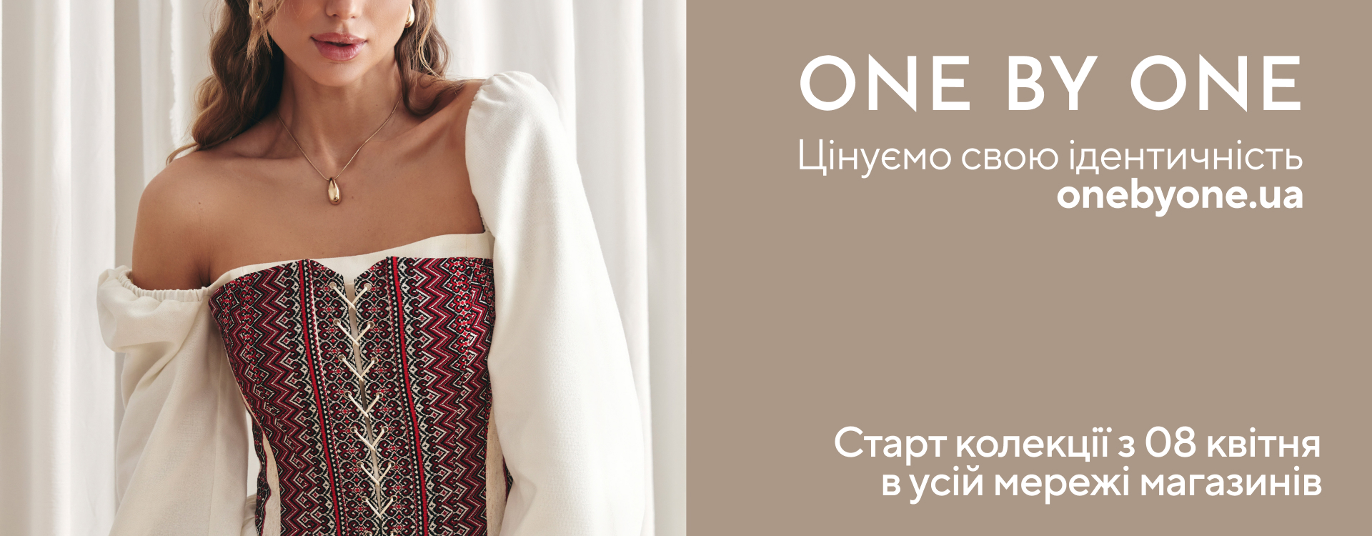 New collection from the ONE BY ONE brand