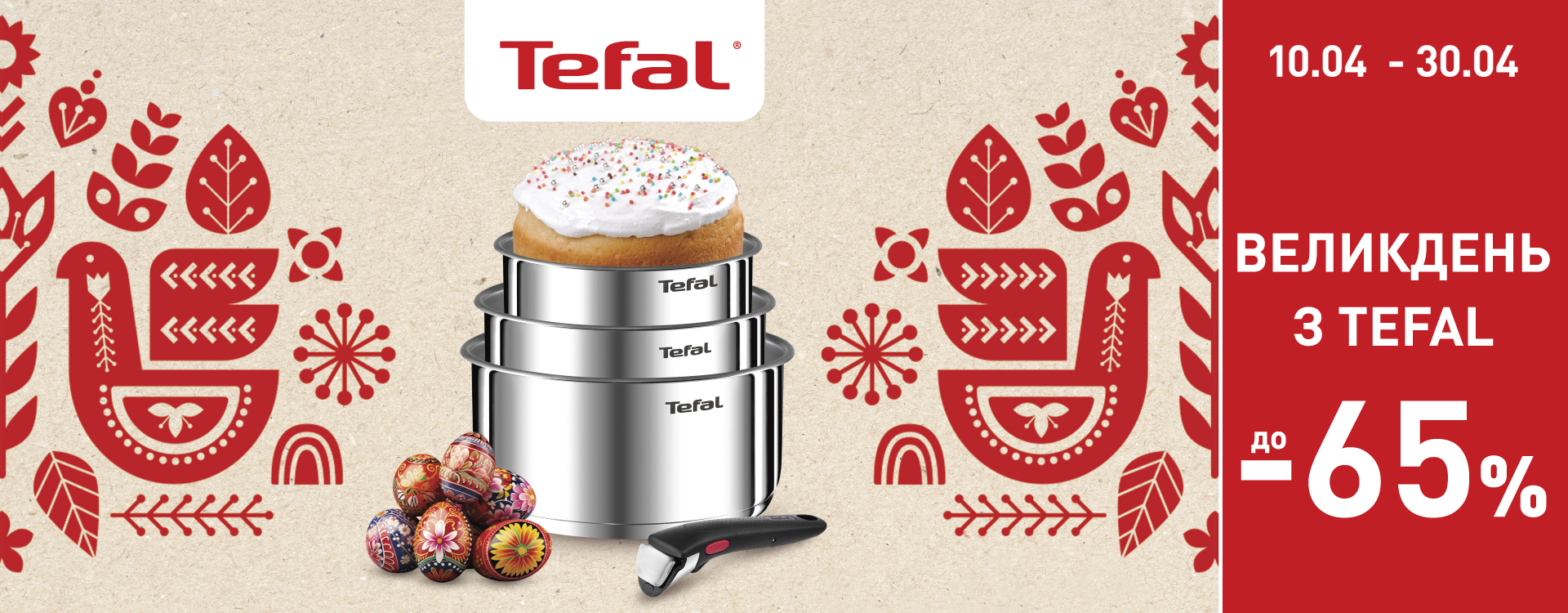 Easter with Tefal