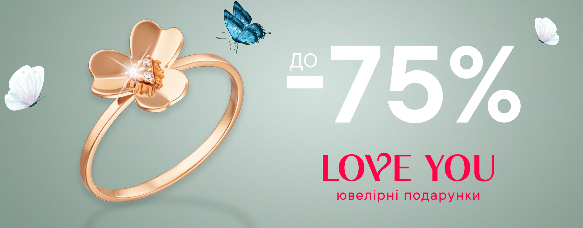 Choose your jewelry gift at LOVE YOU