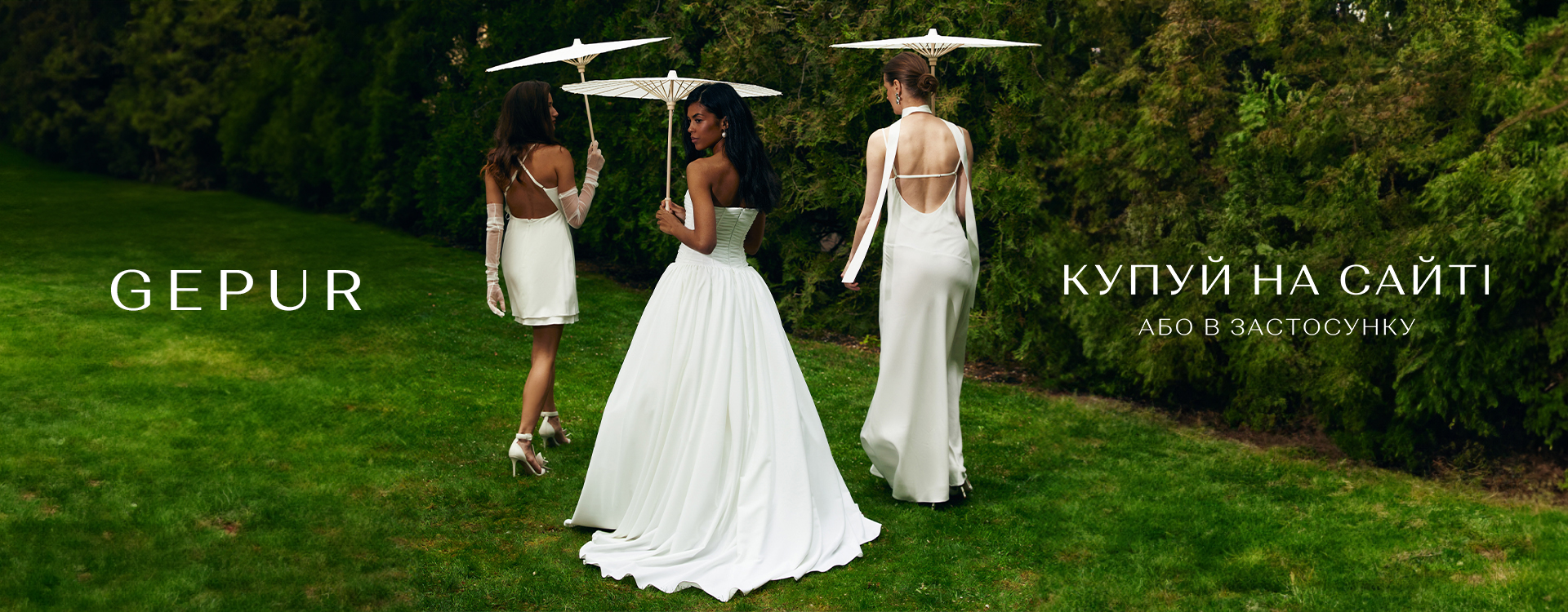 Wedding and evening collection "Crystal Rose" by Gepur