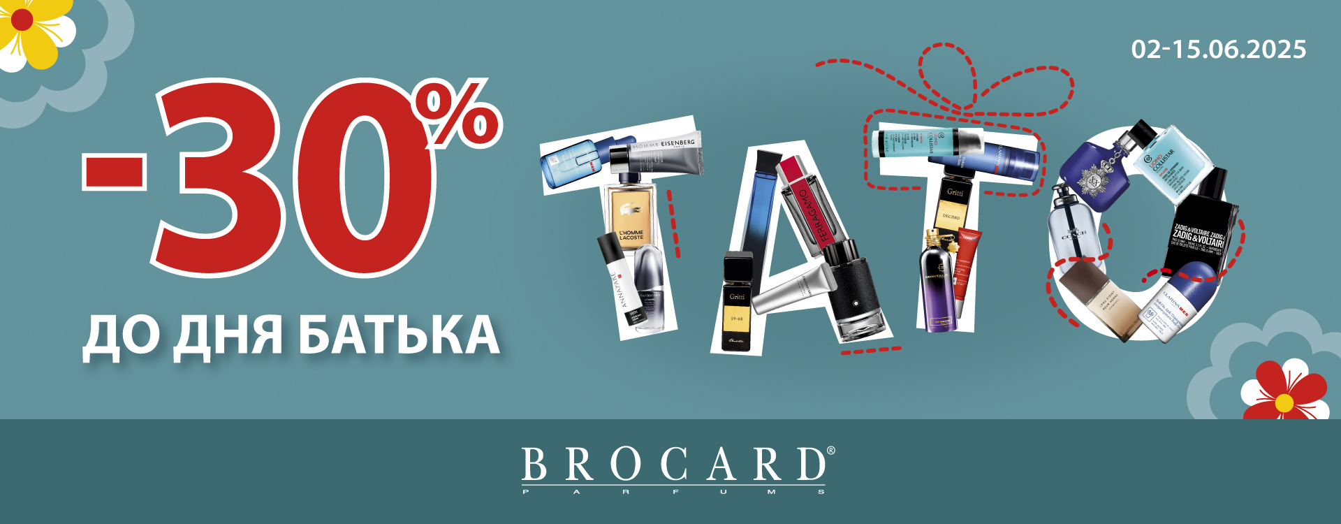 30% discount at BROCARD