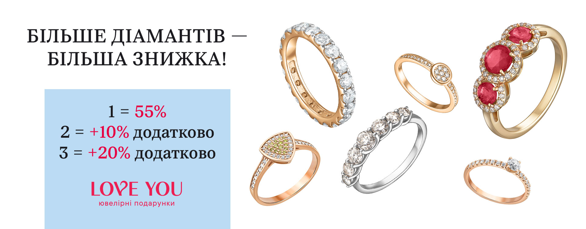More diamonds from LOVE YOU &mdash; bigger discount