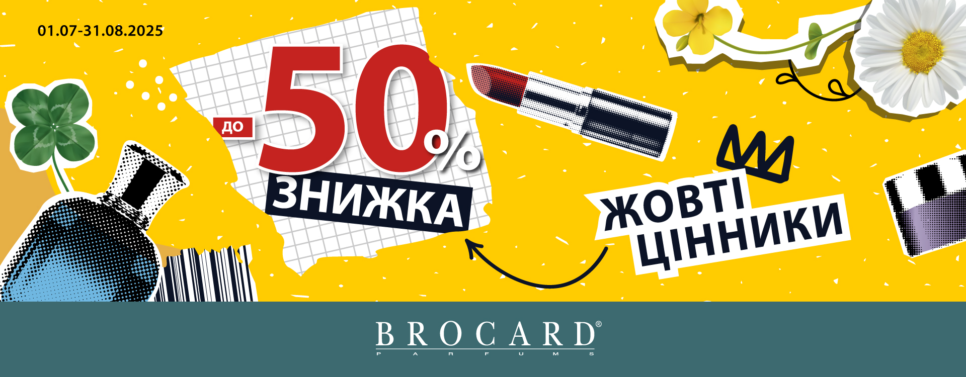 Discounts up to 50% at BROCARD