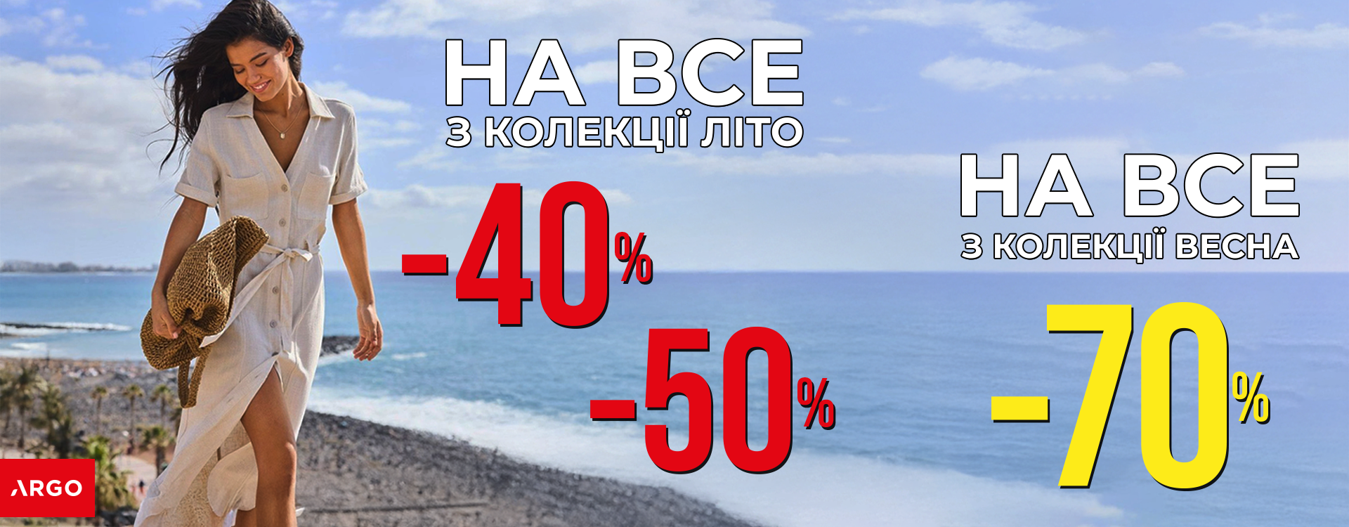 Sunny days are already waiting at ARGO