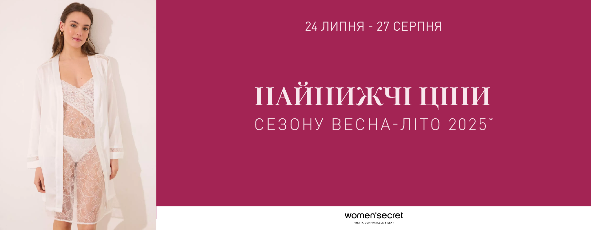 Final sale at women'secret
