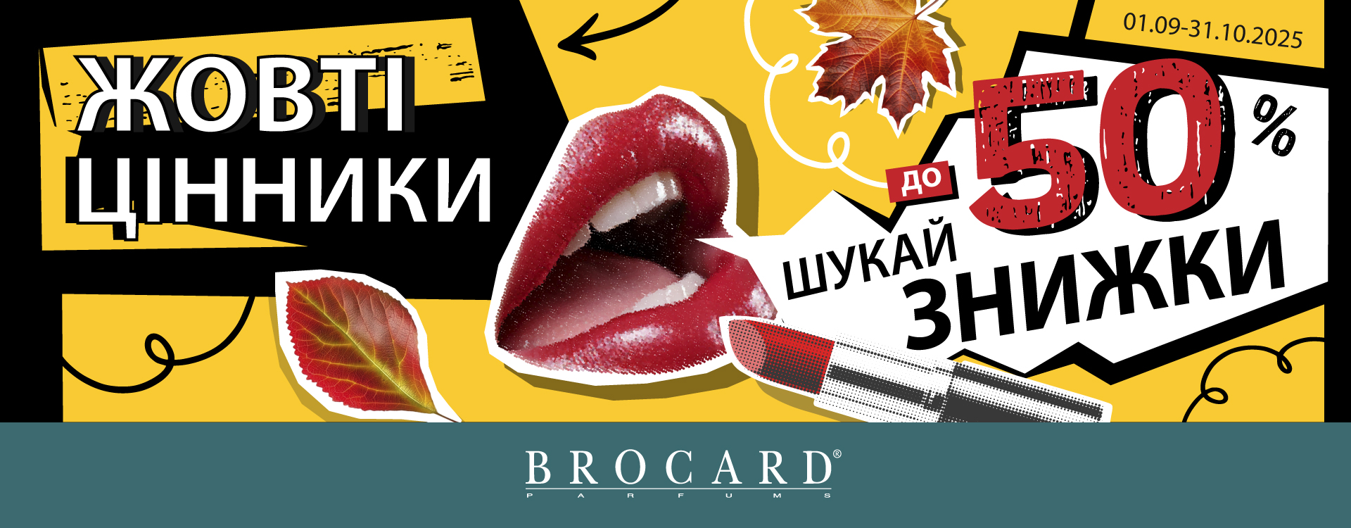 Discounts up to 50% at BROCARD