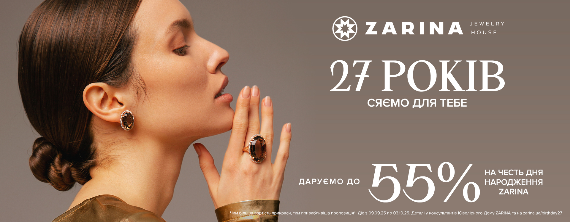 ZARINA 27 years old