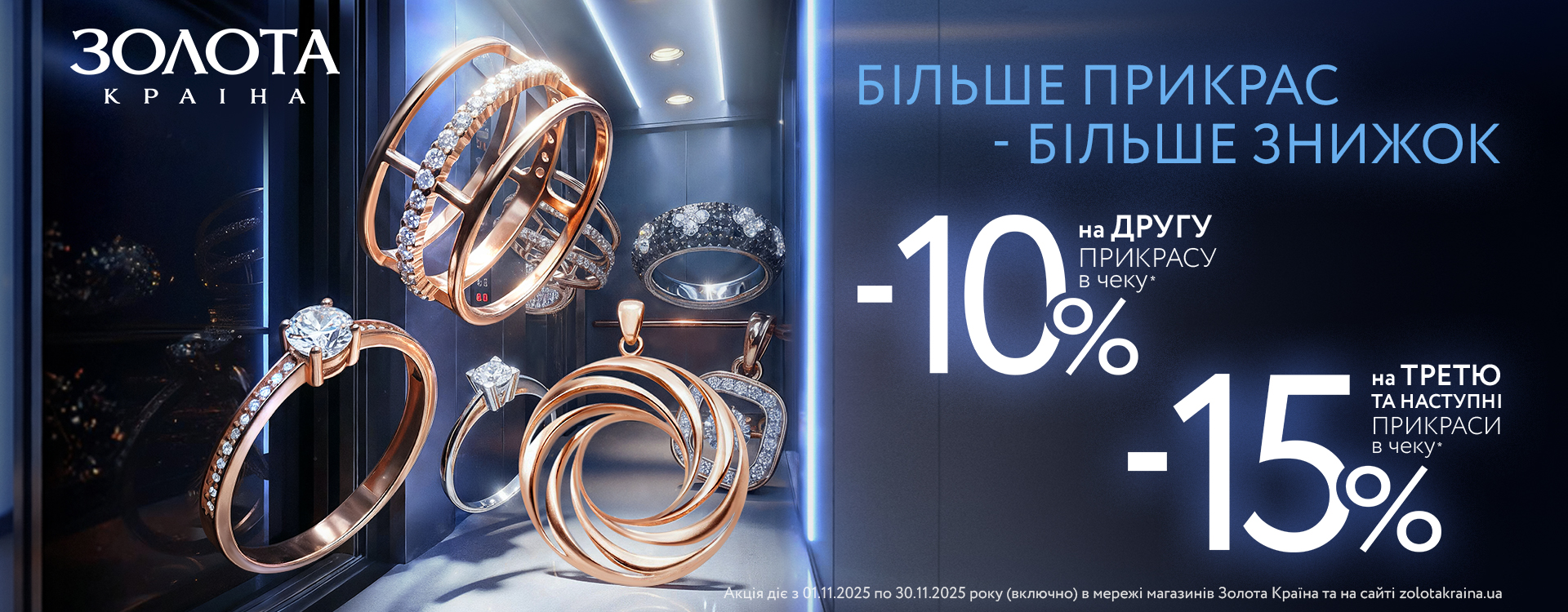 Golden Country &mdash; discounts that shine with you