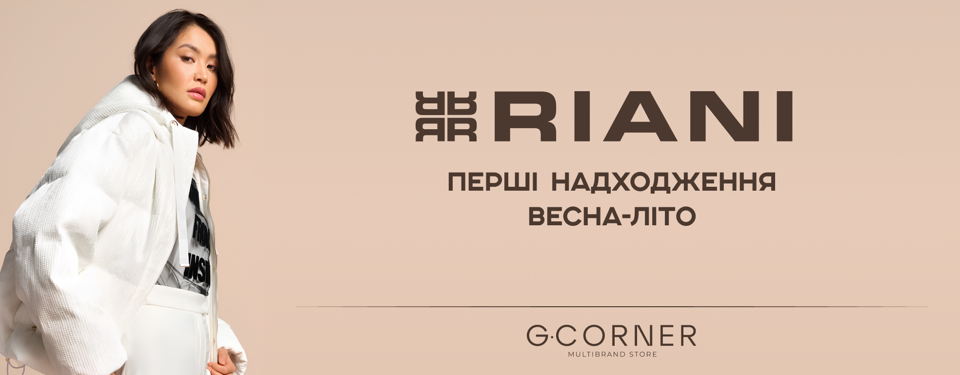 Надходження колекції Весна&ndash;Літо в аутлет GCorner