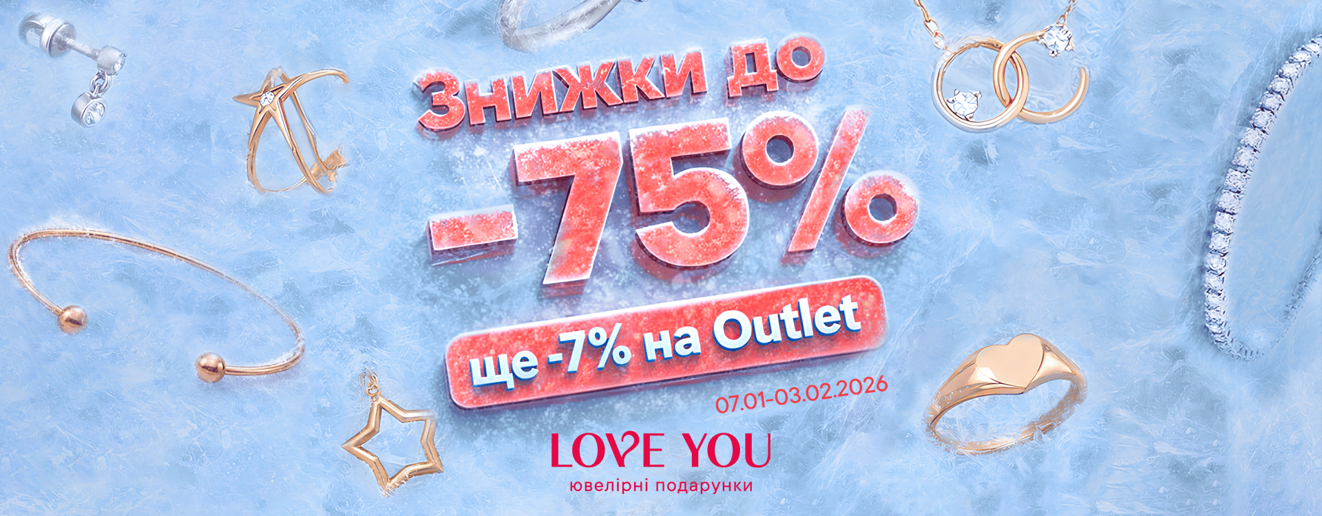 Frosty discounts at LOVE YOU