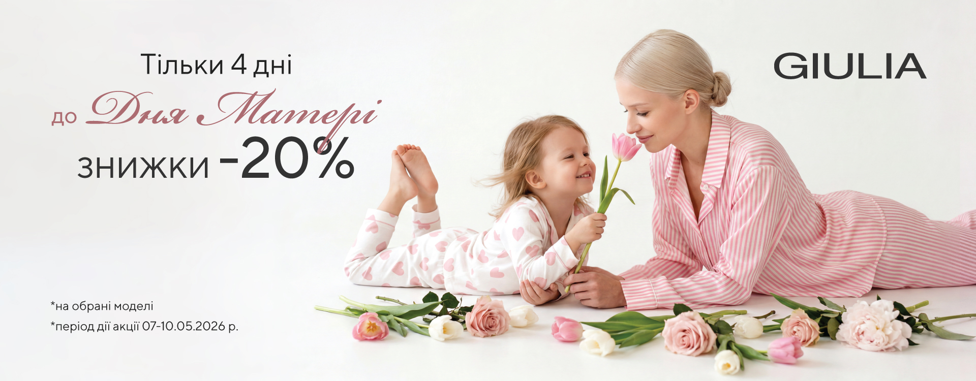 -20% for Mother's Day from GIULIA