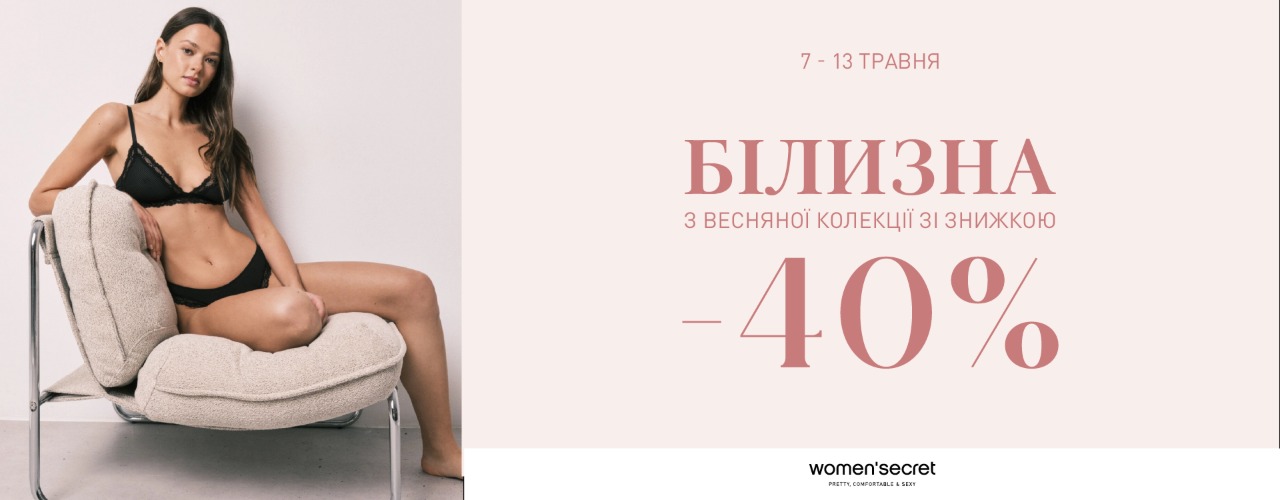 -40% for Mother's Day