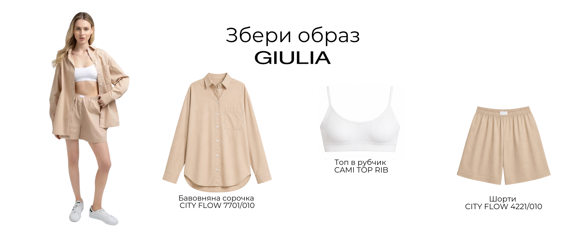 Spring look from GIULIA