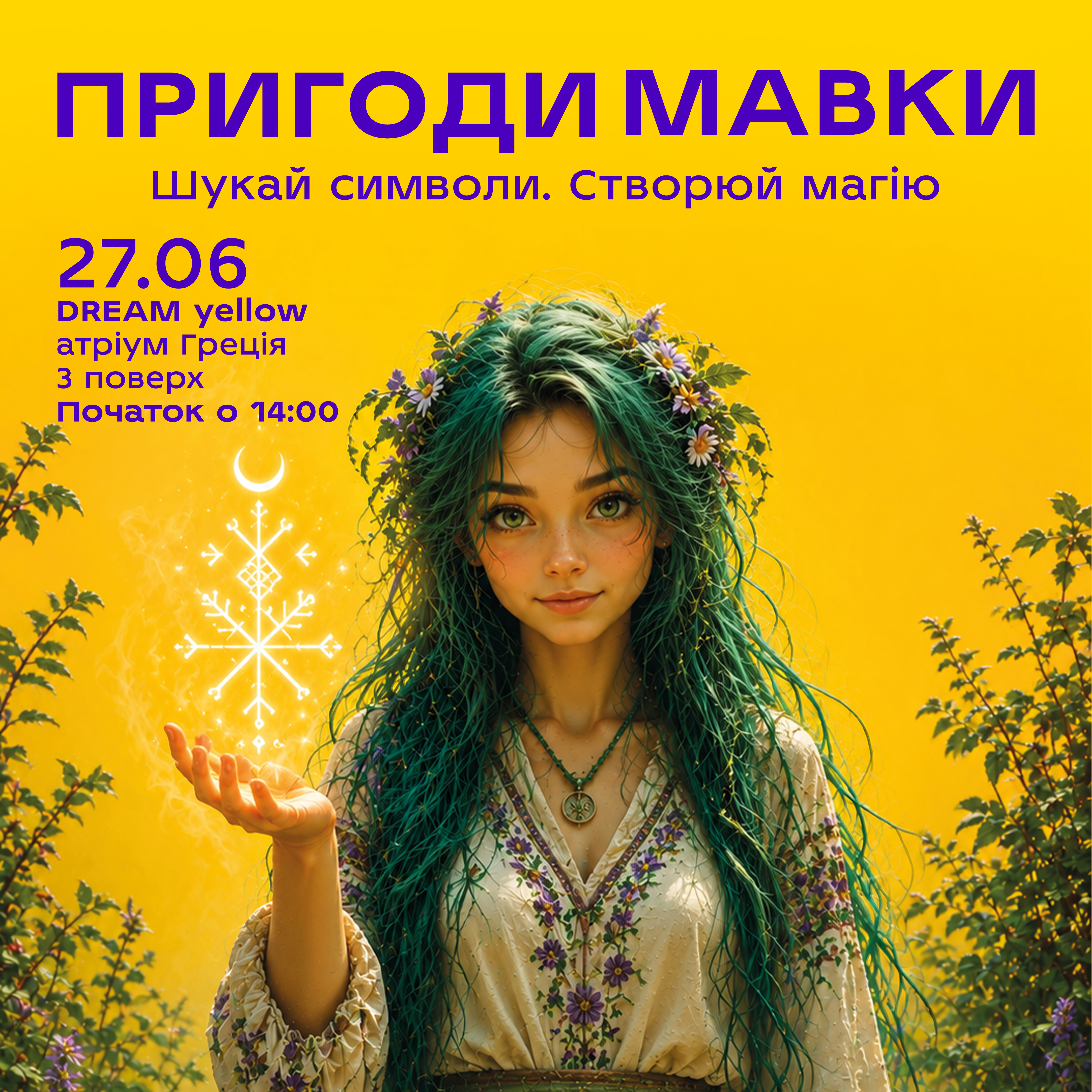 Острів Капібари