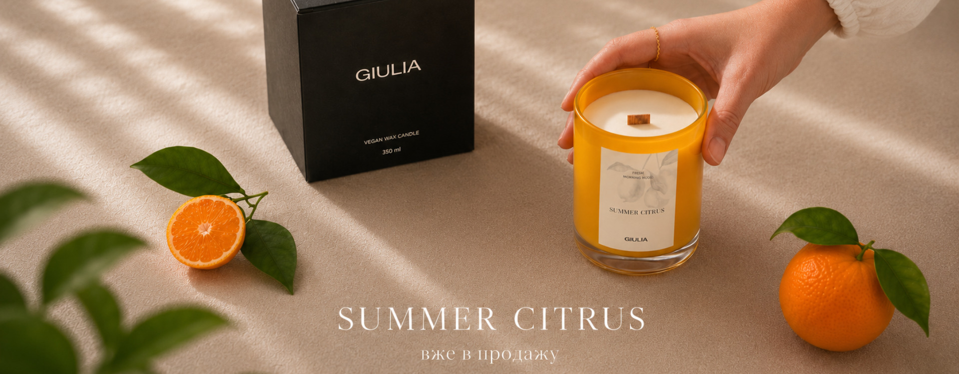 SUMMER CITRUS by GIULIA