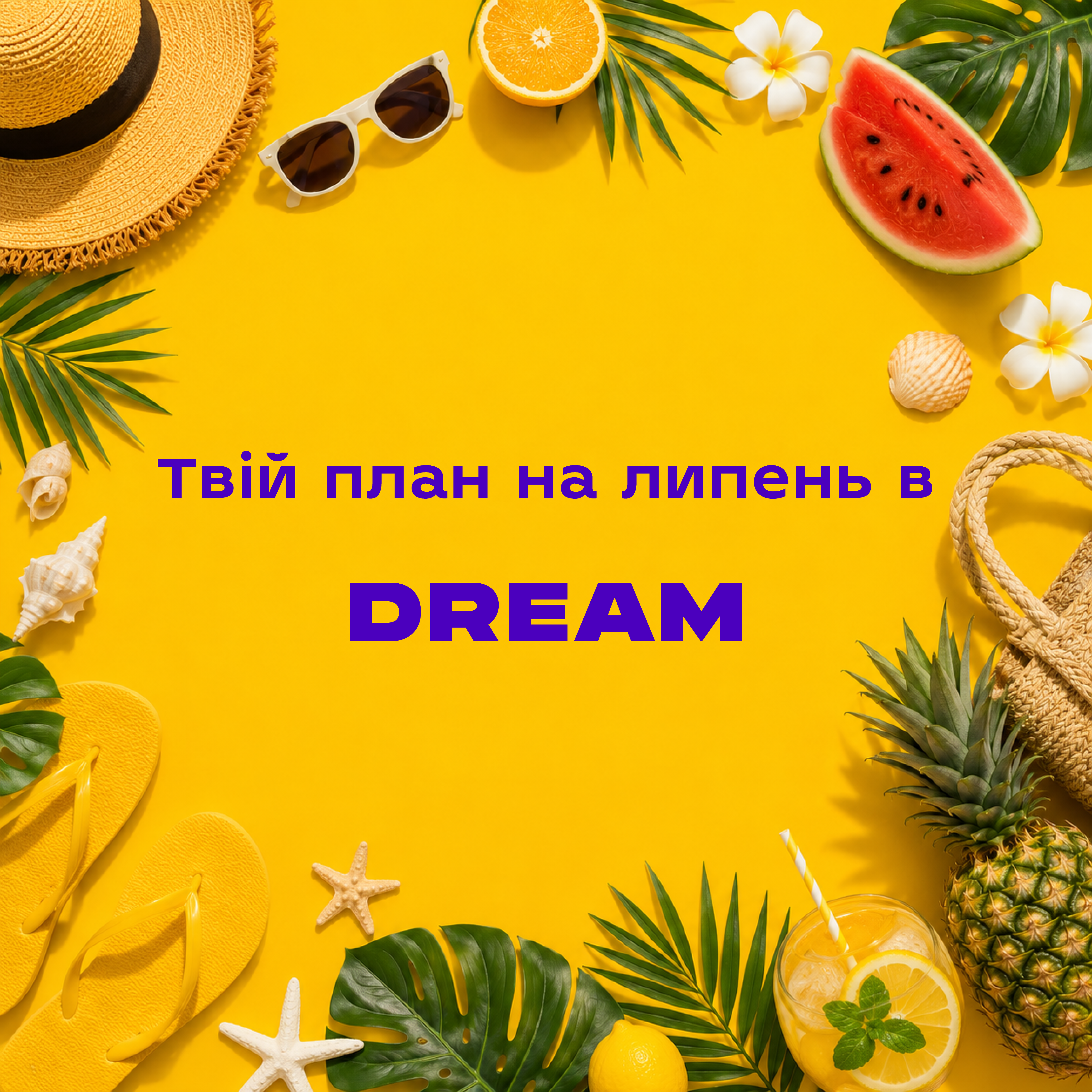 Аніме без меж