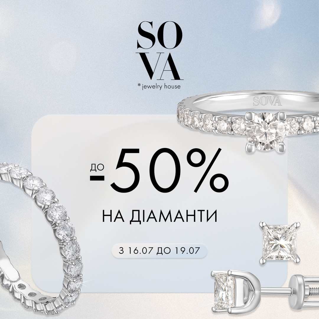 У Naviale стартував літній розпродаж