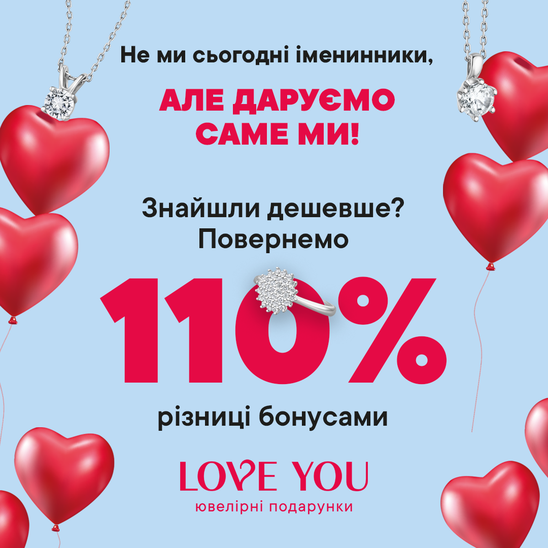 Розпродаж в GIULIA 