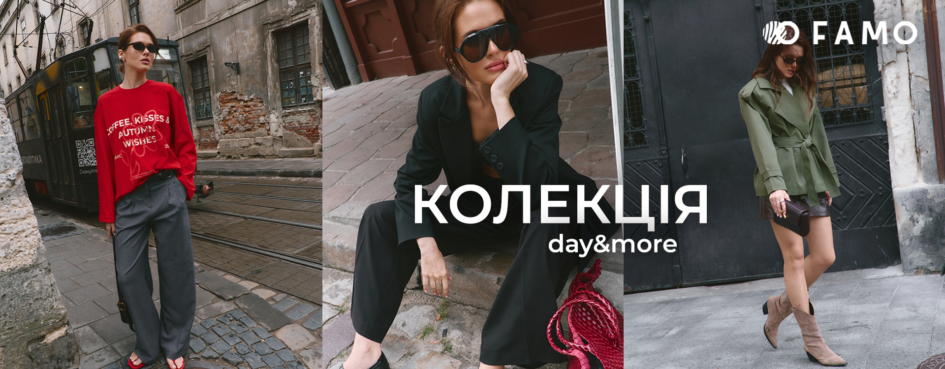 New day&more autumn collection