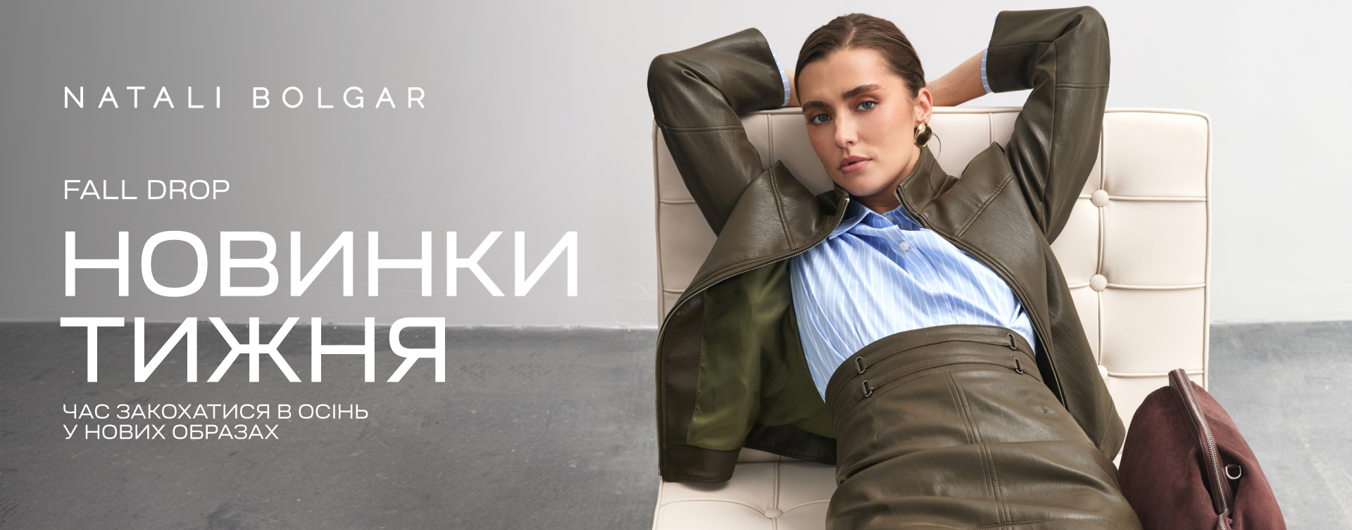 New arrivals from the Natali Bolgar Fall Drop &rsquo;26